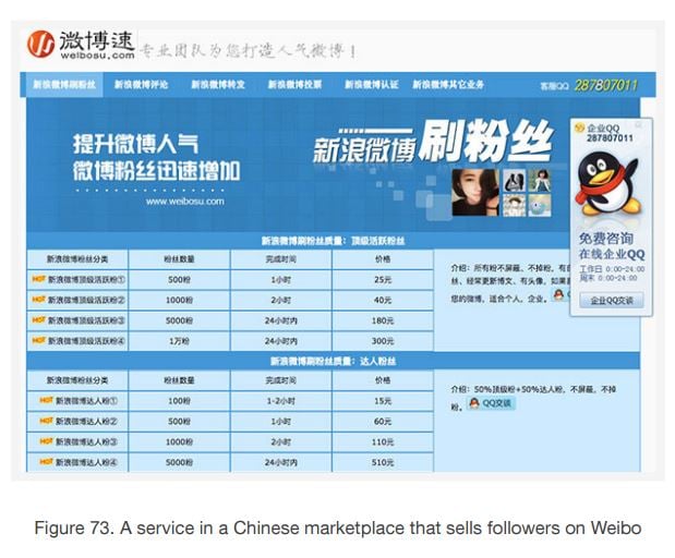 weibo.jpg