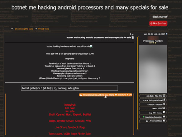 botnets-for-sale